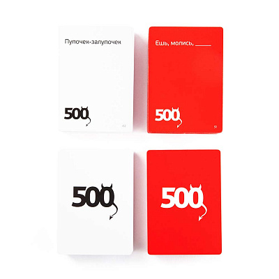 500 злобных карт. Дополнение красное, игровые карты