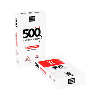 500 Злобных карт. Дополнение белое.