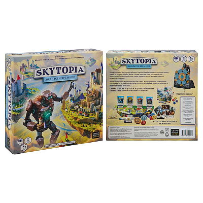 Настольная игра Скайтопия, коробка