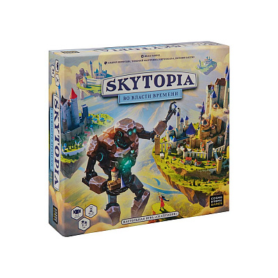 Настольная игра Скайтопия, коробка