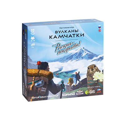 Вулканы Камчатки