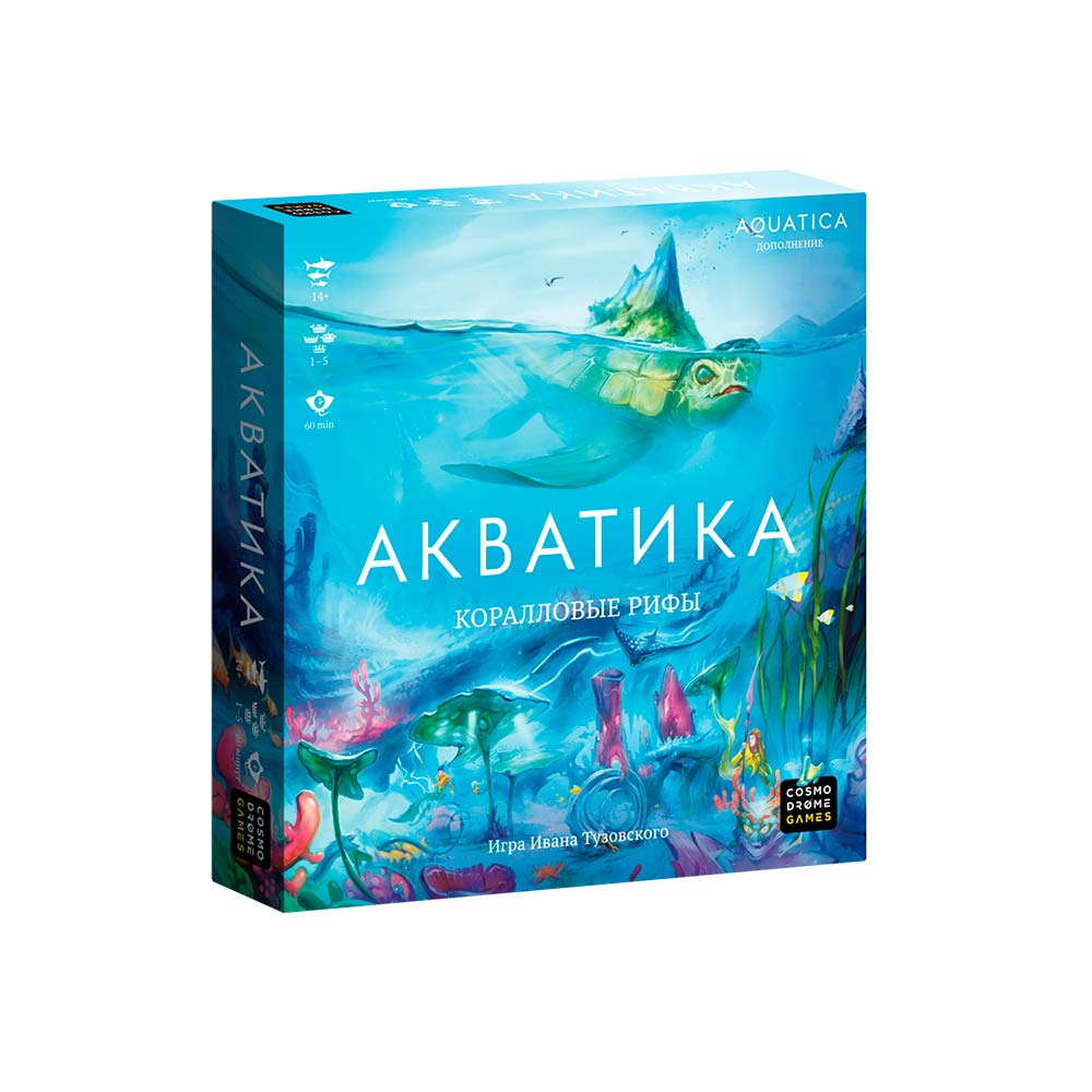 Акватика: Коралловые рифы (дополнение) - Cosmodrome Games. Запускаем  настолки в космос!