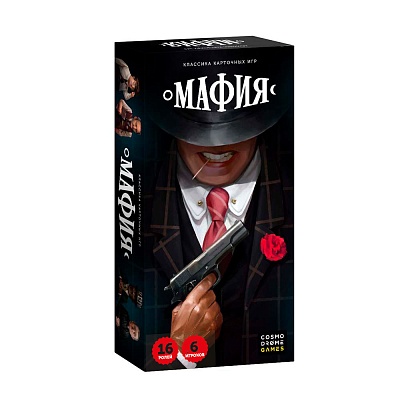 Настольная игра Мафия