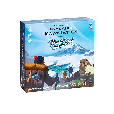 Настольная игра Вулканы Камчатки