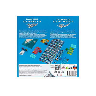Настольная игра Вулканы Камчатки