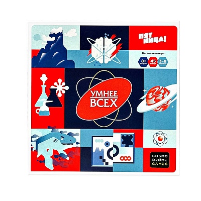 Настольная игра Умнее всех